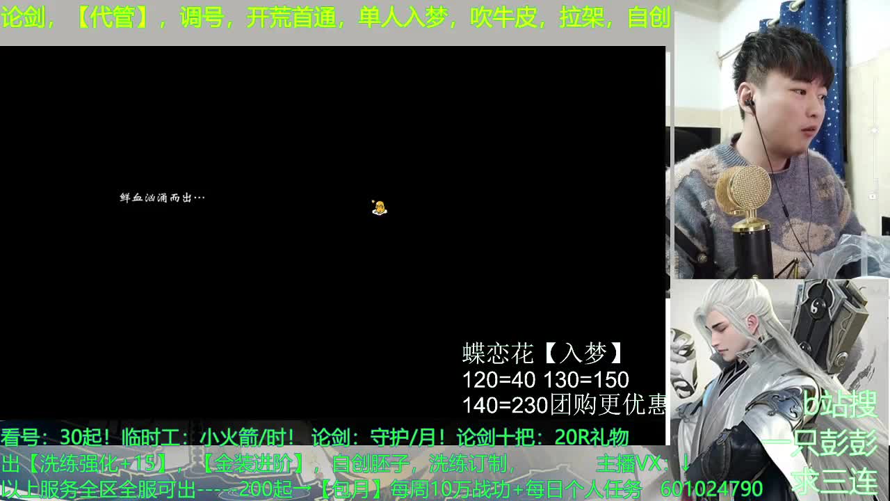 祝大家千般皆如意，万事定称心 第2段