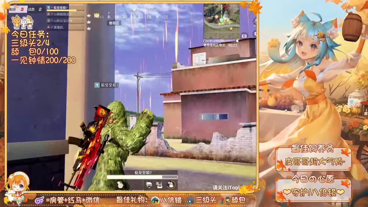你们的女朋友来啦~ 第1段