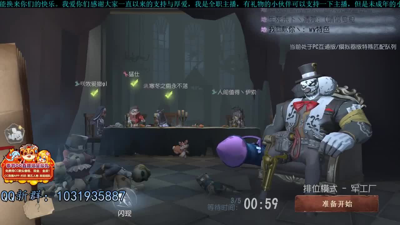 洋洋洋：哇咔咔。新年快乐呀 第1段