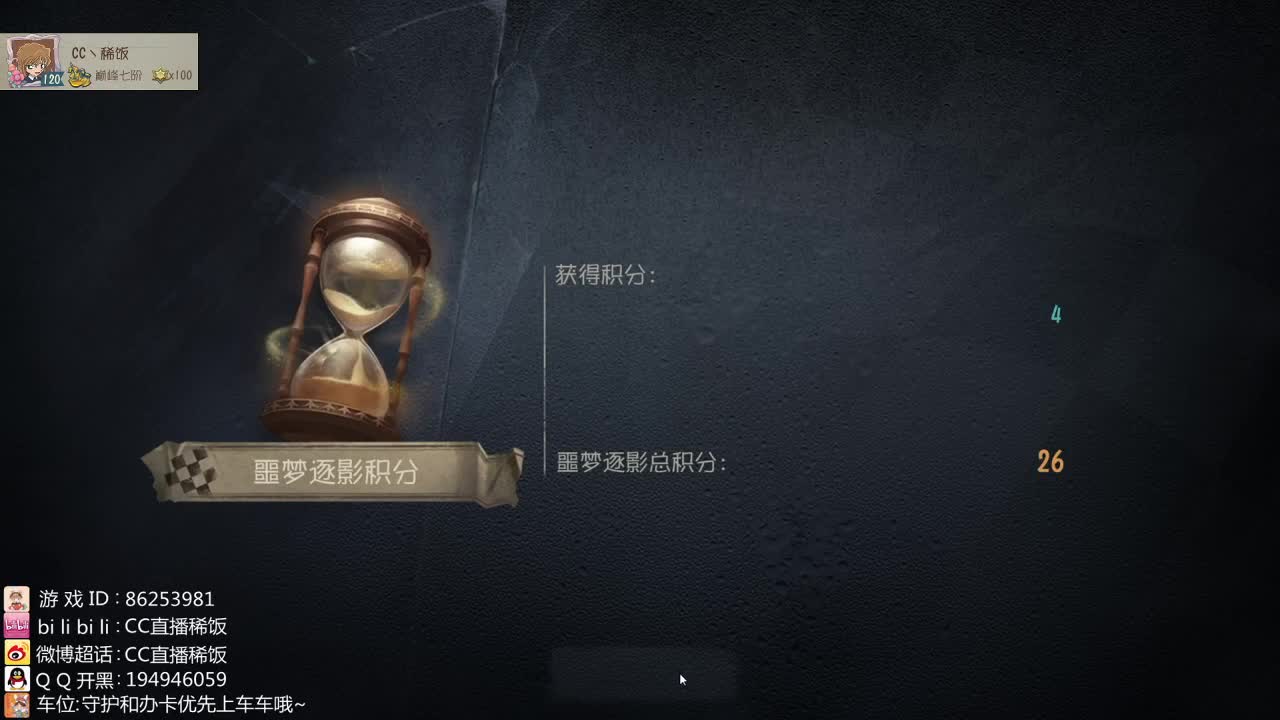 新年快乐丶稀饭给大家拜年了~ 第1段