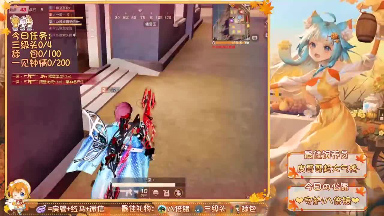 你们的女朋友来啦~ 第2段