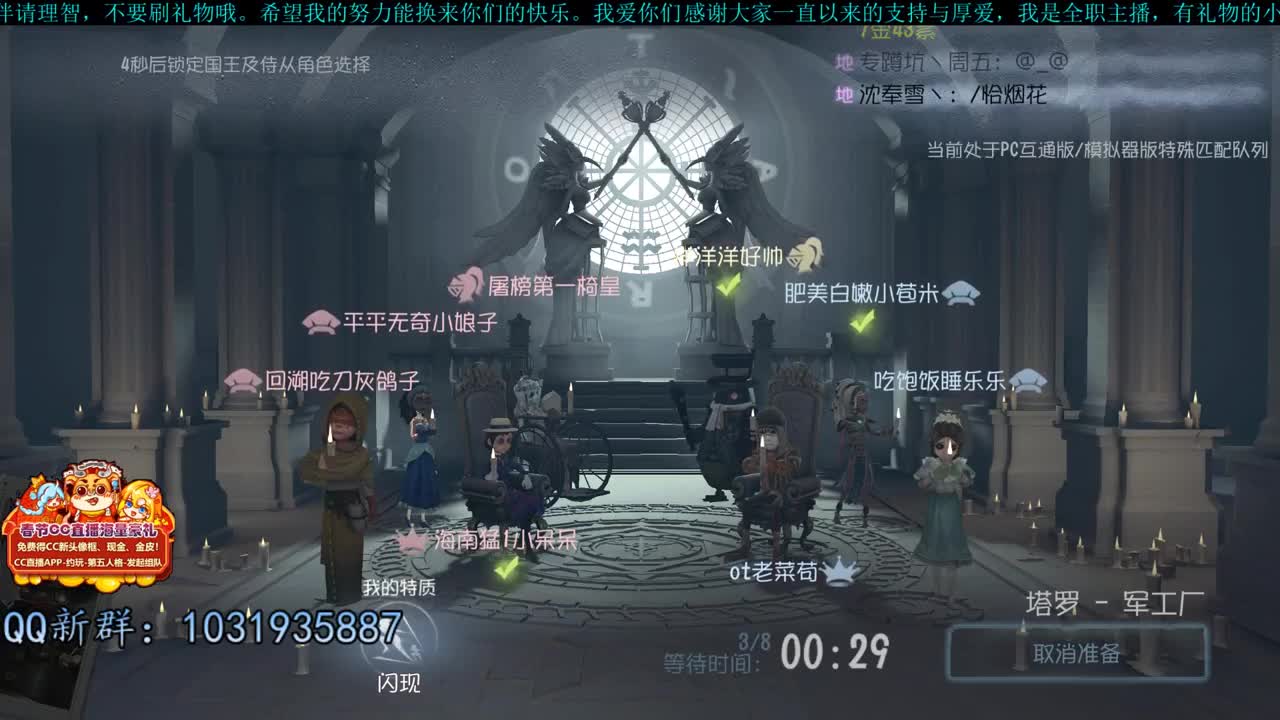 洋洋洋：哇咔咔。新年快乐呀 第2段