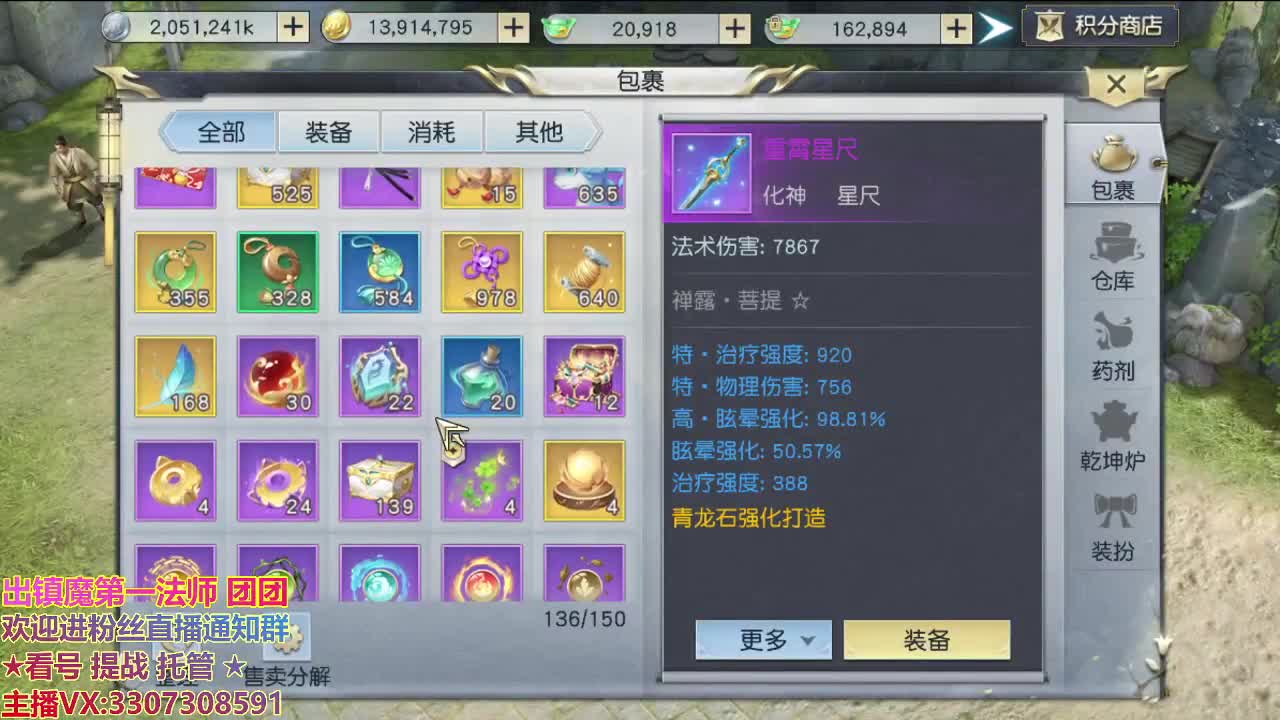 新年快乐好运来 第2段