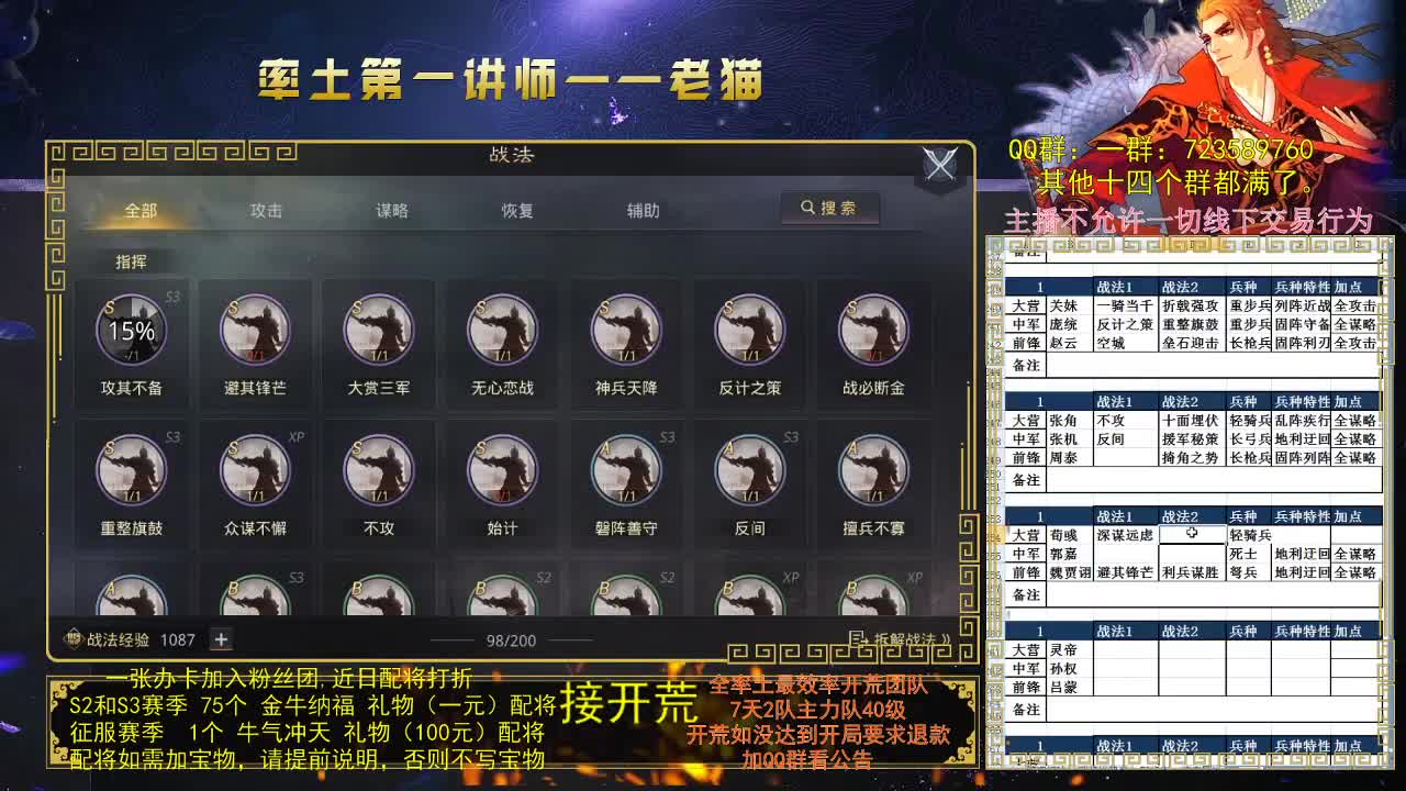 新年快乐~~~ 第2段