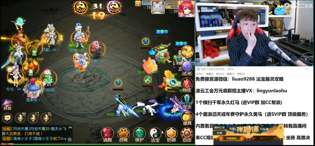 免费接所有资源 2021我们来啦！ 第1段