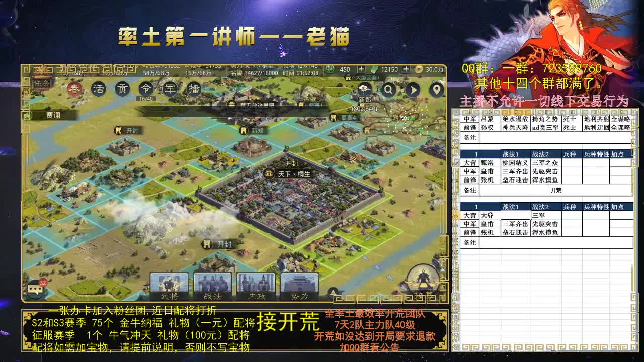 新年快乐~~~ 第3段