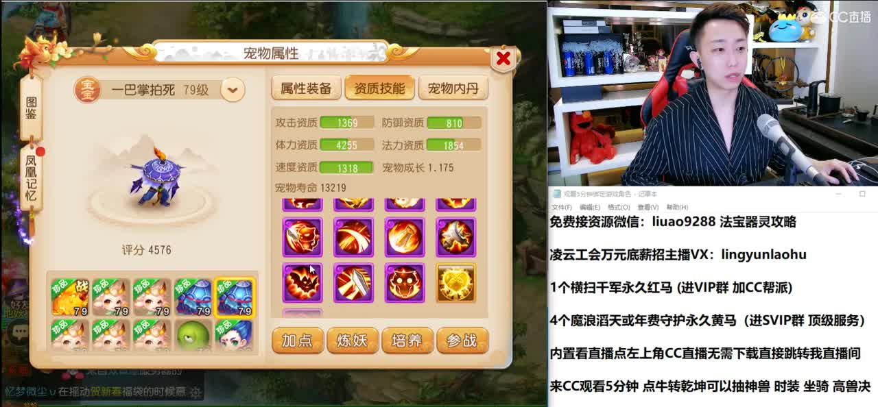 免费接所有资源 2021我们来啦！ 第2段