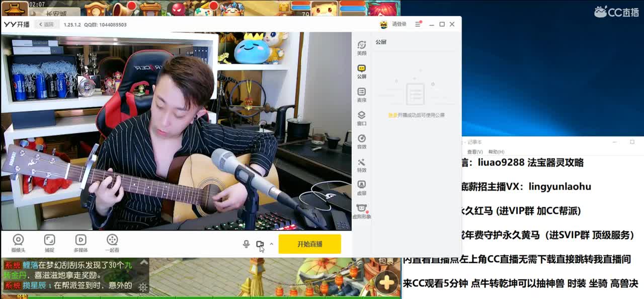 免费接所有资源 2021我们来啦！ 第3段