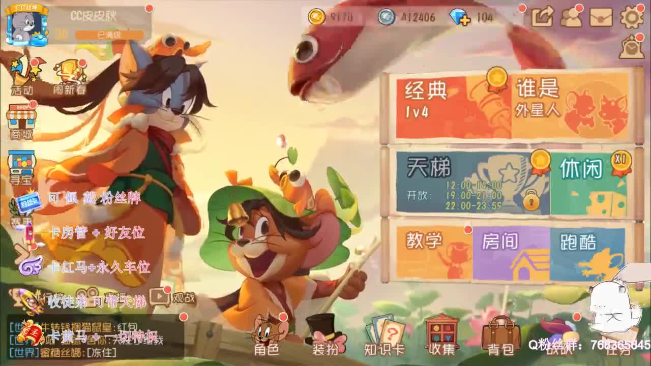 来领红包打年兽得金锭啦~ 第1段
