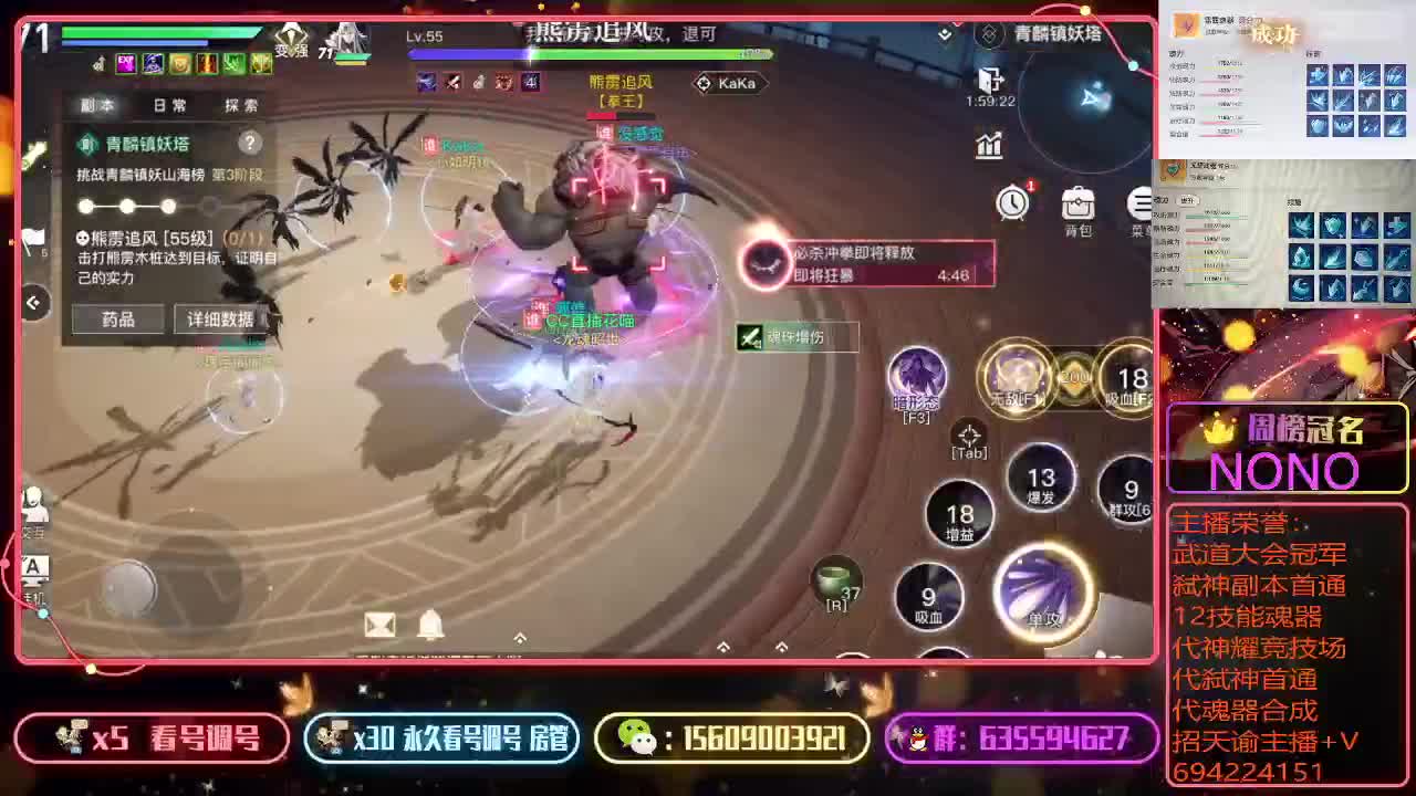 代竞技场上王者看号调号 第1段