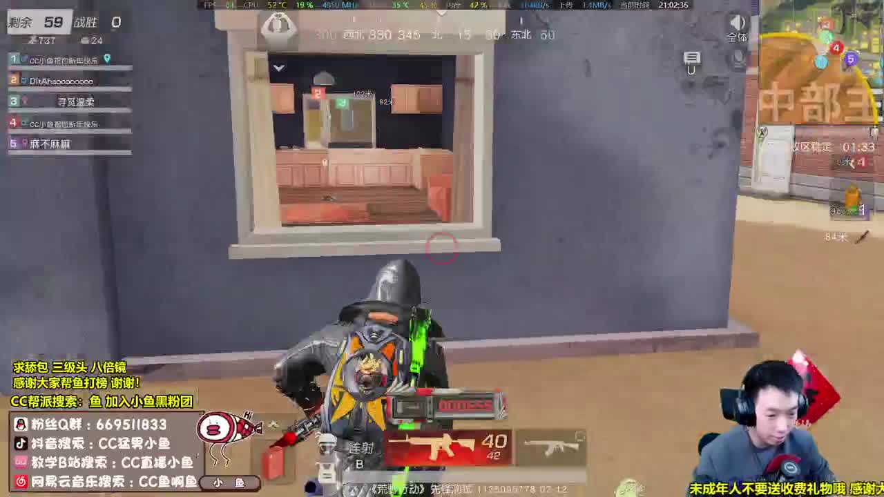 大家过年好吖！ 第1段