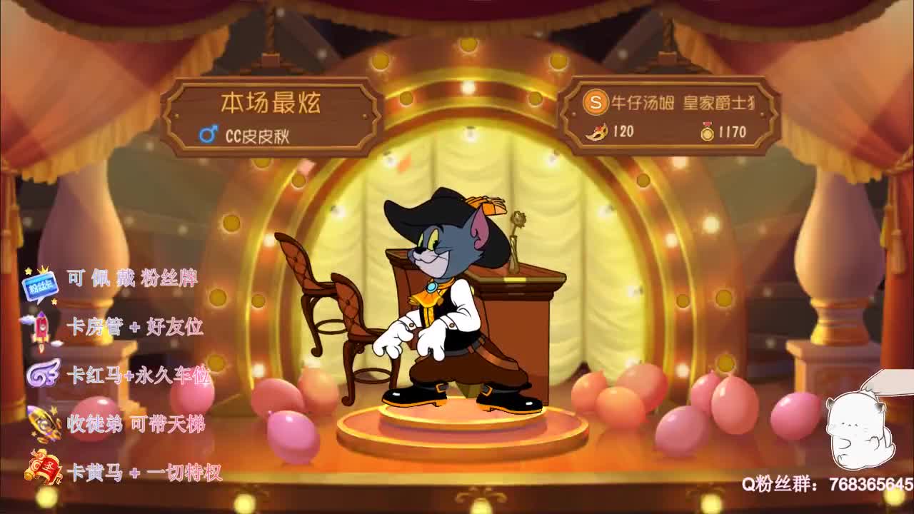 来领红包打年兽得金锭啦~ 第3段