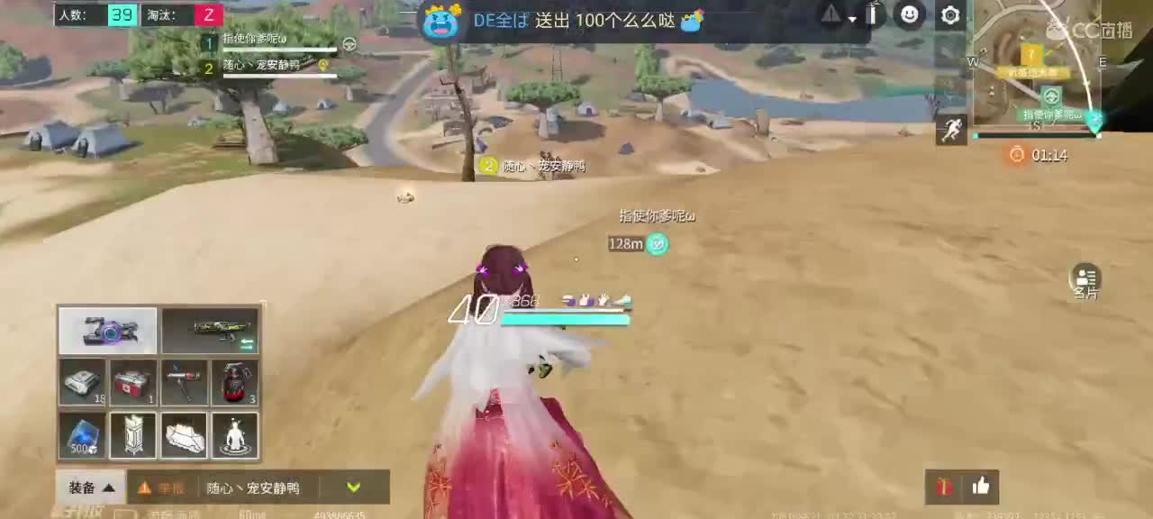晚八点抗毒大赛 第1段