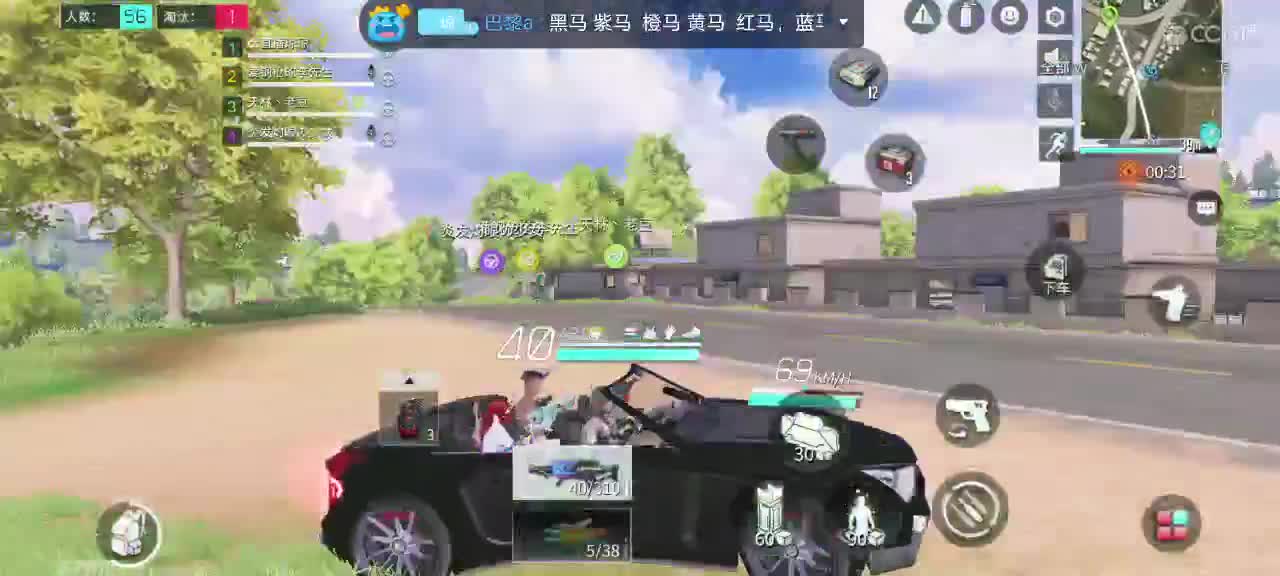 晚八点抗毒大赛 第2段