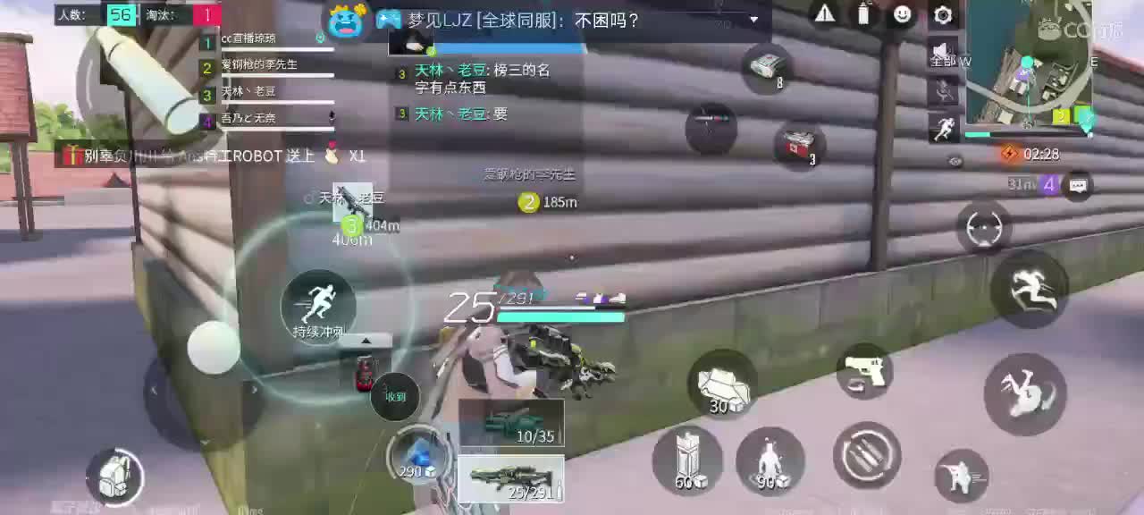 晚八点抗毒大赛 第3段