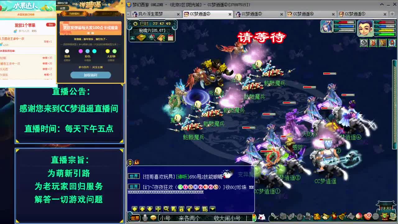 新年快乐，接打书炼妖估价熔炼资源鉴定~ 第2段