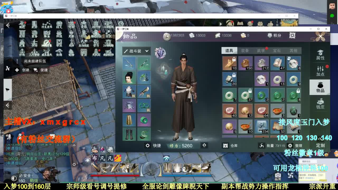 新年好 恭喜发财 第1段