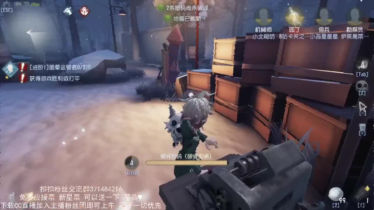 春节快乐~ 第2段