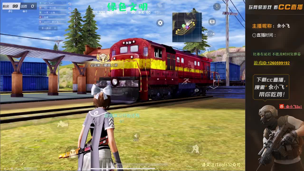 新年快乐 第2段