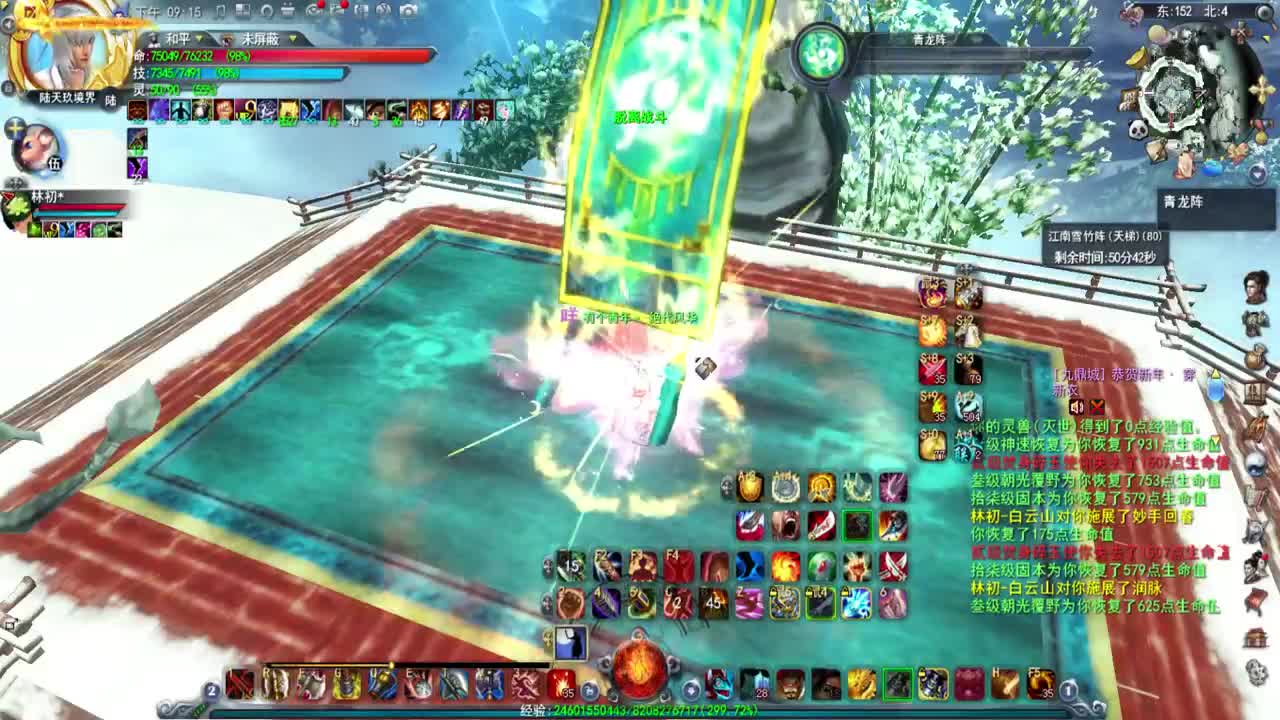 第一破甲会心HH 第1段