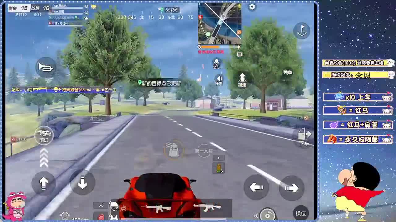 牛气冲天，冲冲冲 第1段