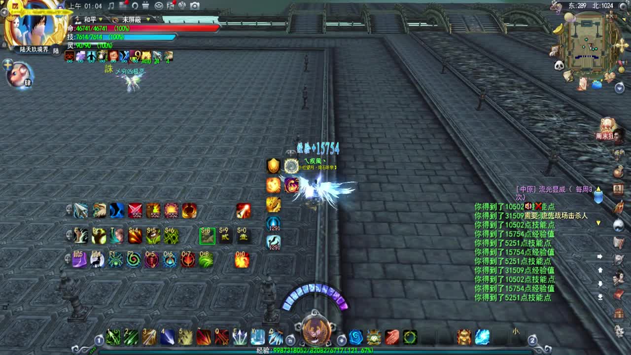 第一破甲会心HH 第3段