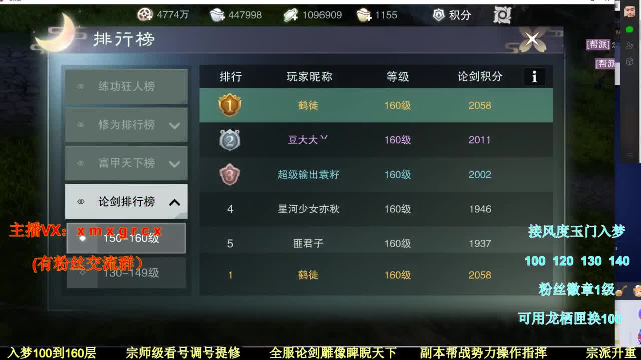 新年好 恭喜发财 第1段