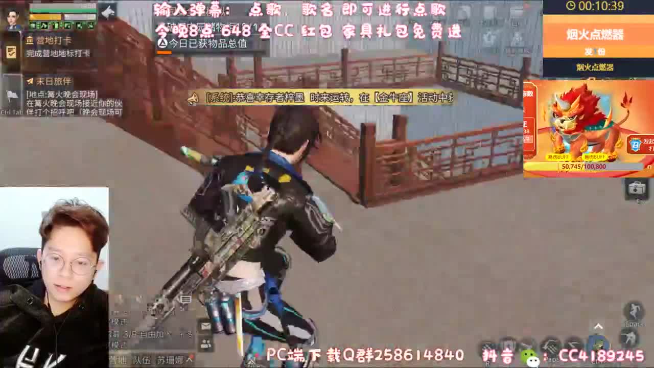 年初一 万元福利免费送 第2段