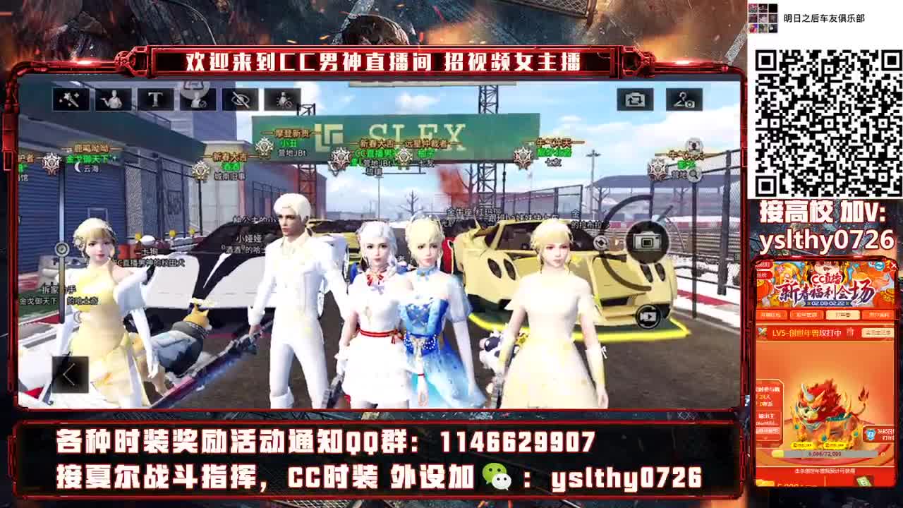 大年初一 一起打年兽 第1段