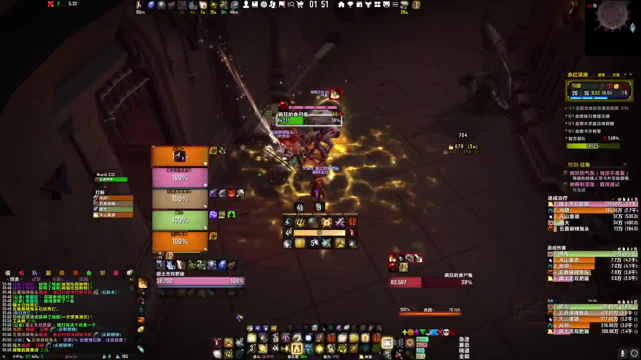 [花猫]新年快乐 第1段