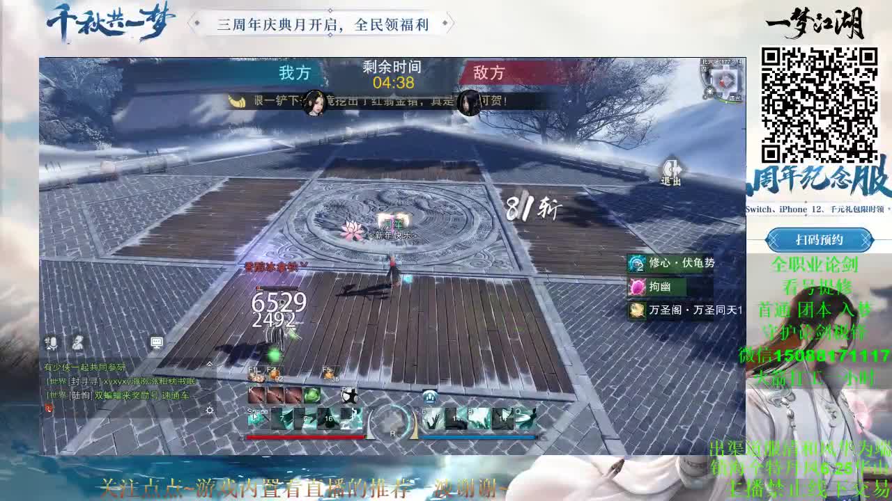 新年快乐 第1段