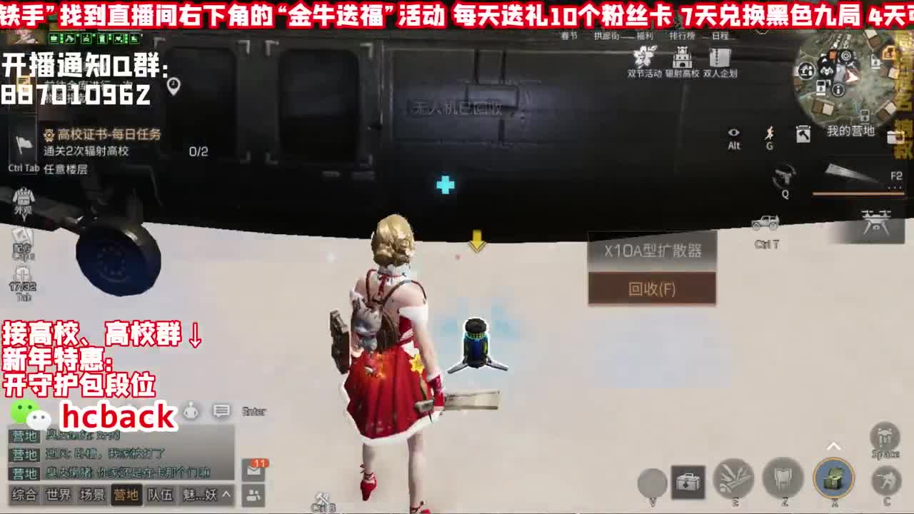 新年快乐 接高校 求守护吖 第1段