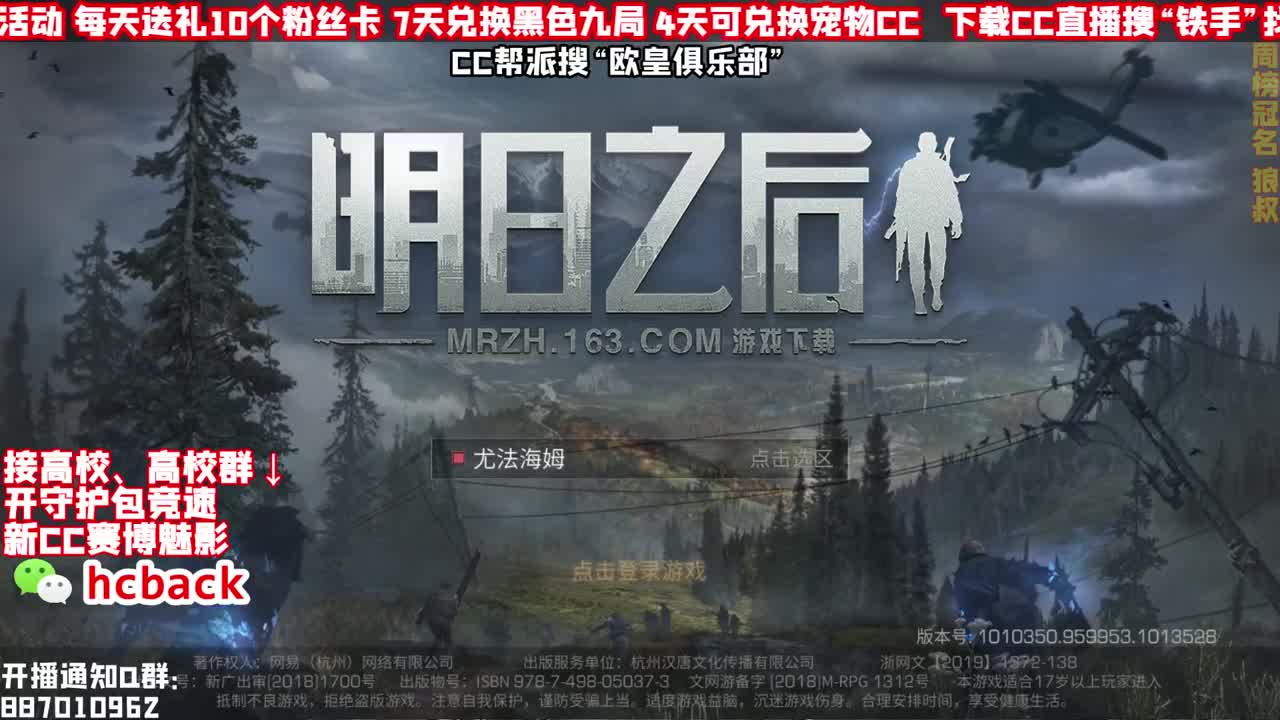 新年快乐 接高校 求守护吖 第3段