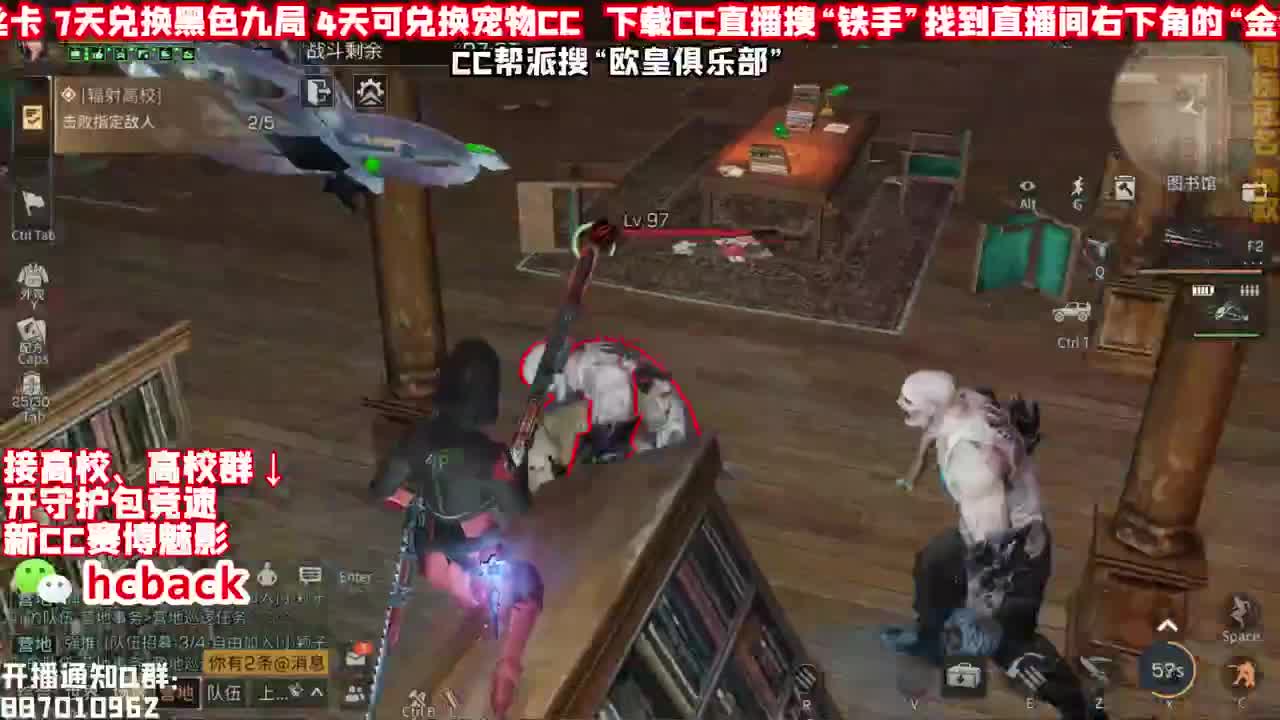 新年快乐 接高校 求守护吖 第4段