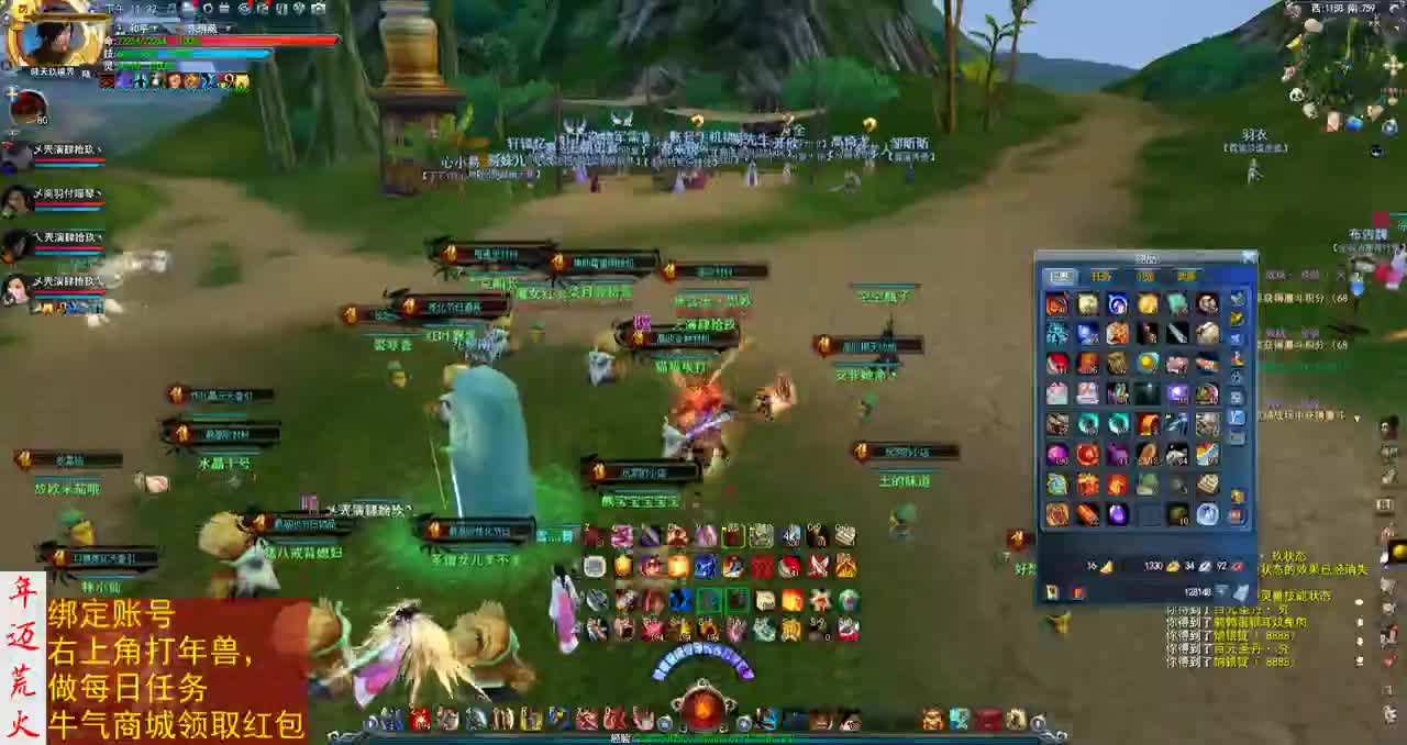 君婶：新年快乐~抽红包咯！ 第3段