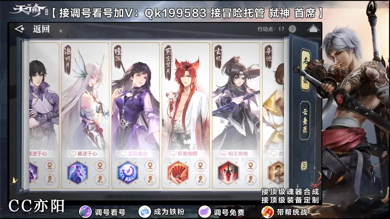 新年快乐！ 第2段
