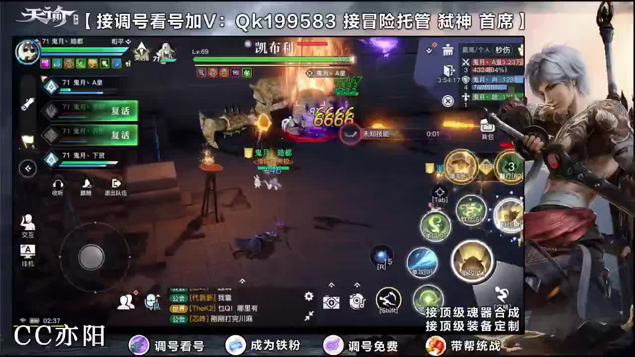 新年快乐！ 第3段