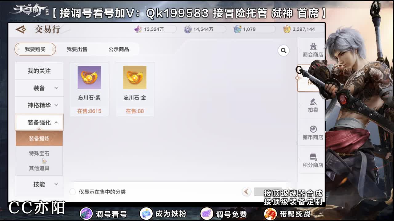 新年快乐！ 第4段