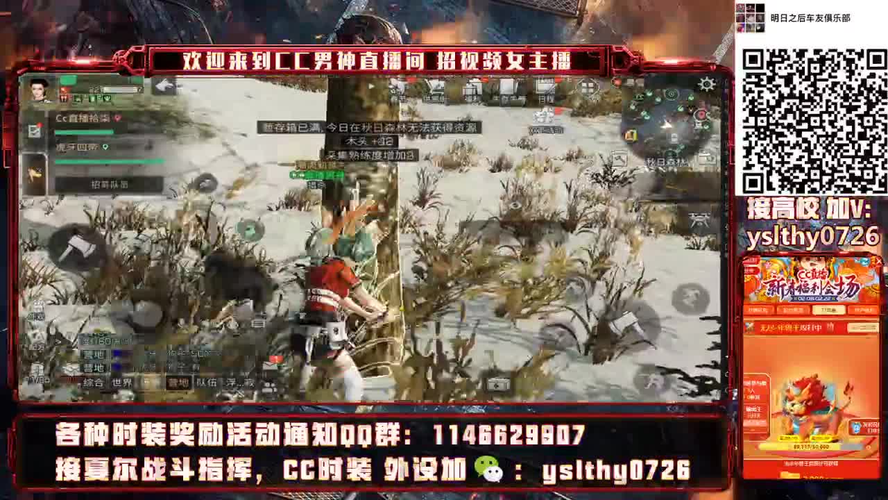 大年初一 一起打年兽 第1段