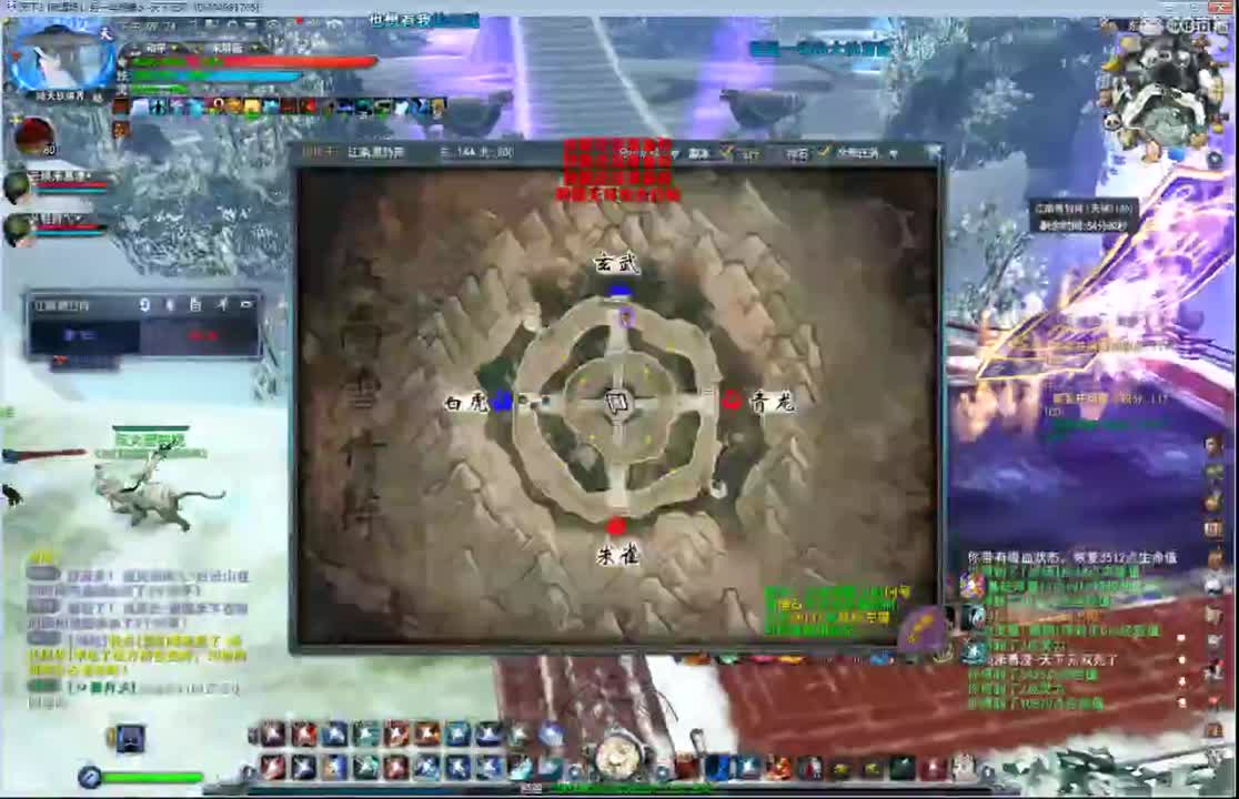 天梯骚云麓 第1段