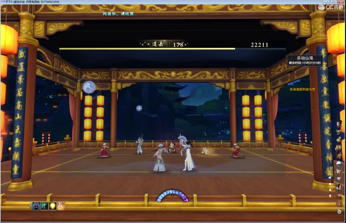 天梯骚云麓 第3段