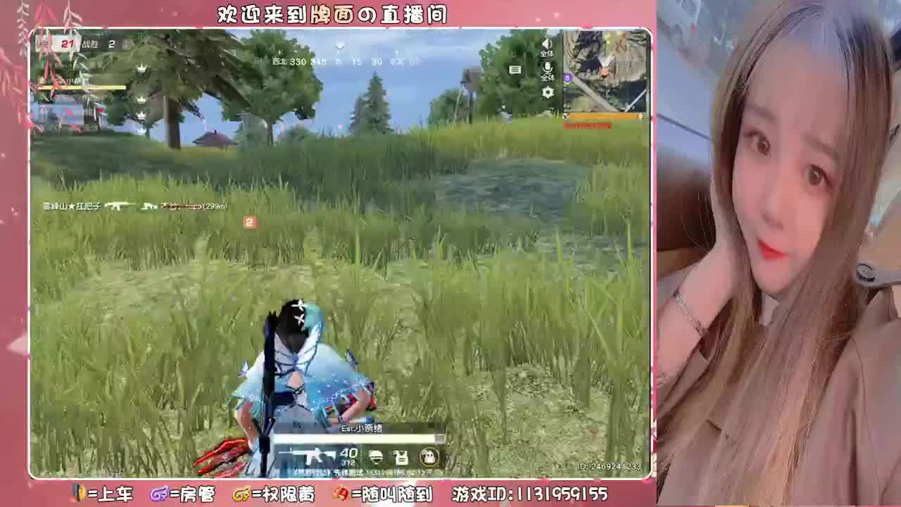 唯独忘了善待自己。♥ 第1段