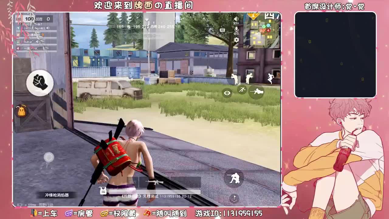 唯独忘了善待自己。♥ 第2段