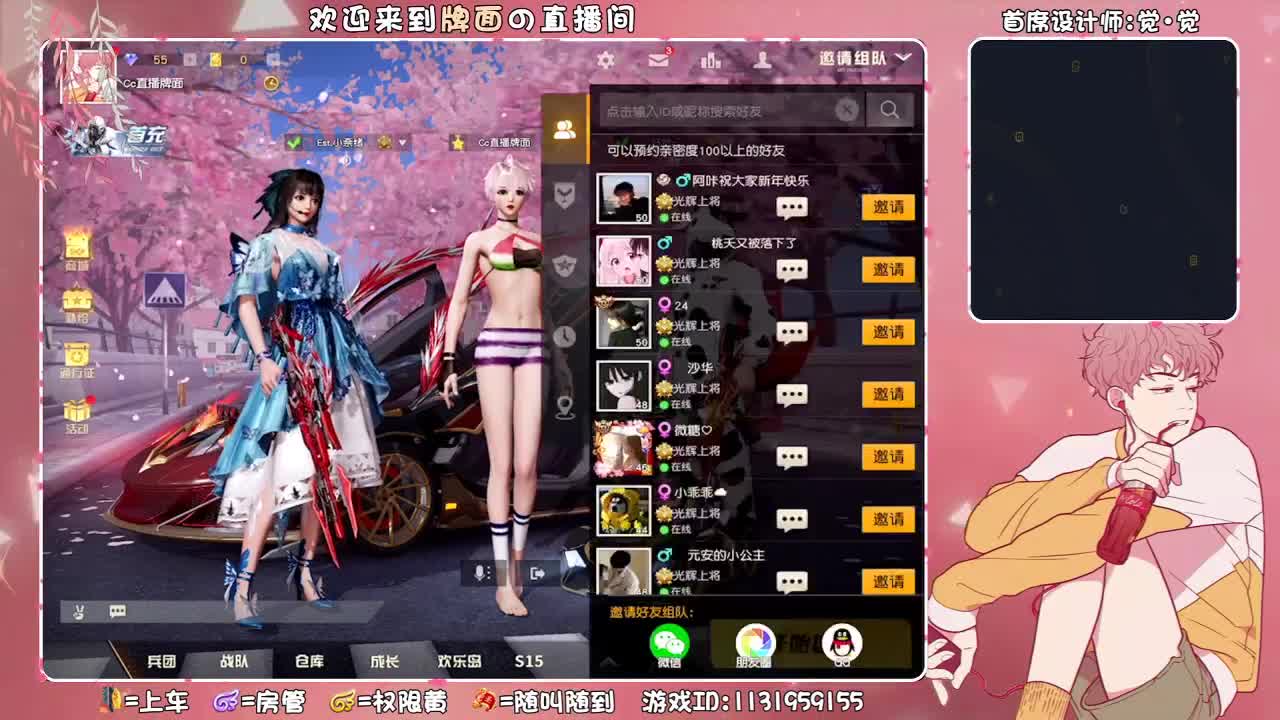 唯独忘了善待自己。♥ 第3段