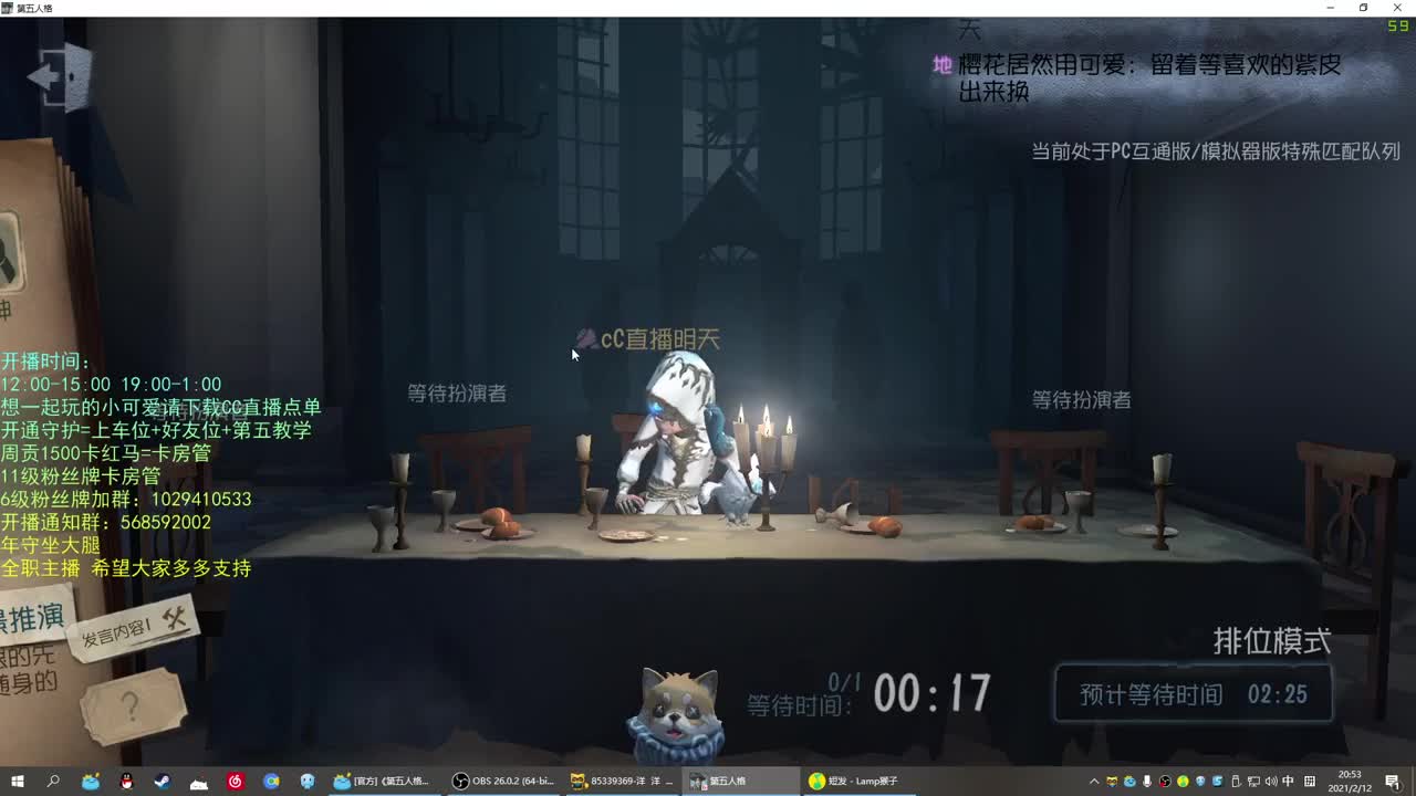 小小梦魇2 实况 第1段