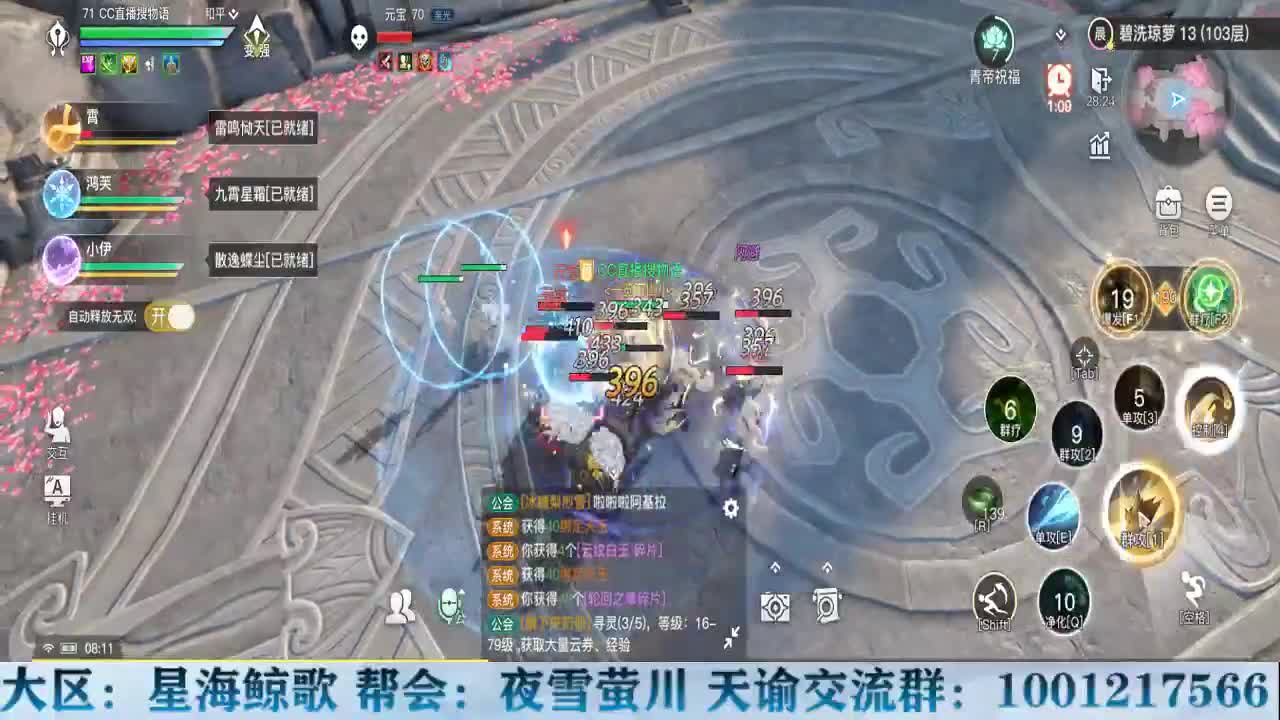 物语给大家拜年啦！