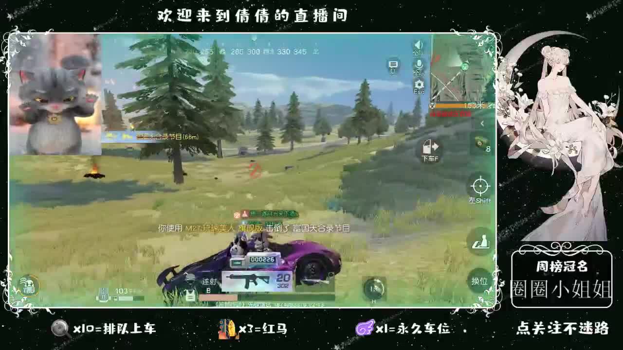 虾 90 佛 880 饕 2900