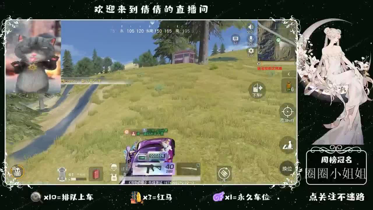 虾 90 佛 880 饕 2900