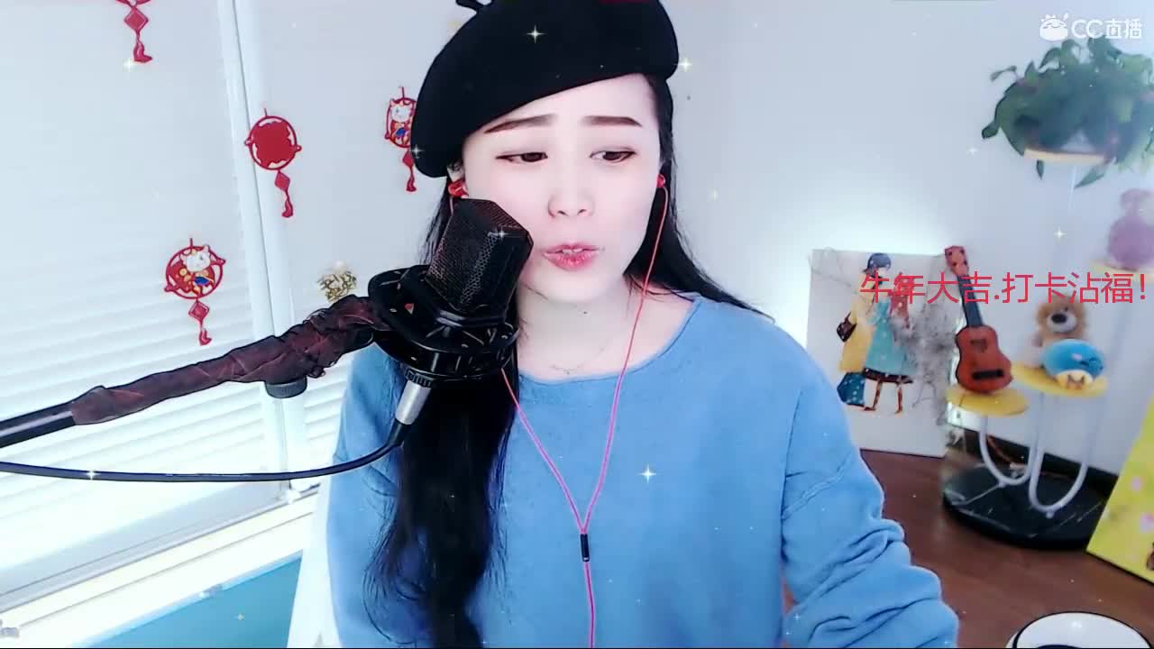牛年吉祥！恭喜发财！