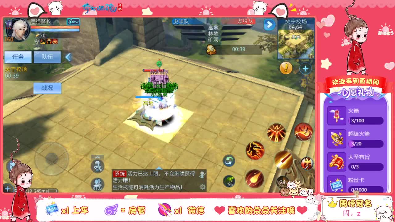 牛气冲天